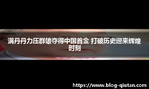 球探比分网首页