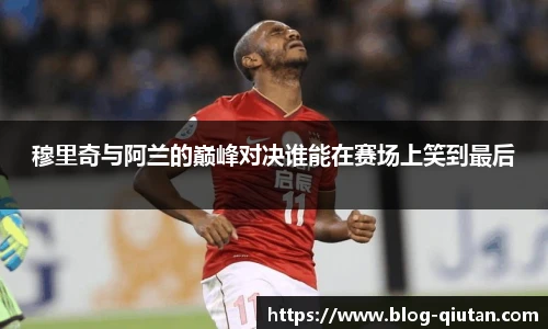 球探体育比分网