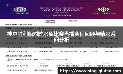 球探