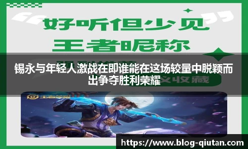 球探体育