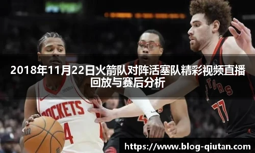 球探体育比分网