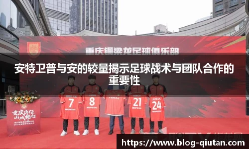 球探体育比分网