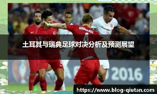 球探体育比分网
