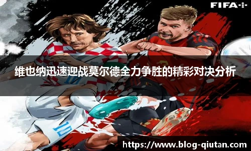球探比分网首页