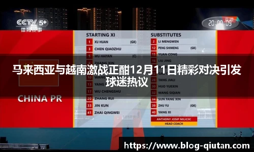 球探体育