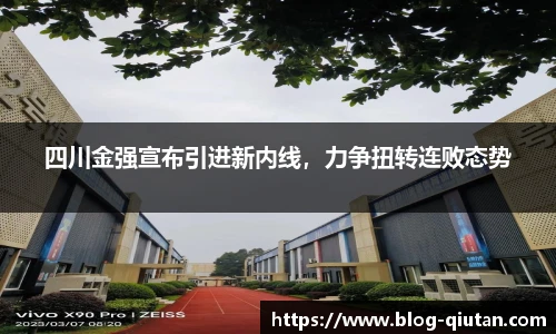 球探体育比分网