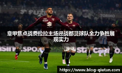 球探体育