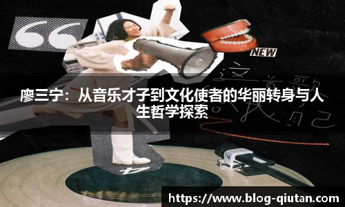 球探体育