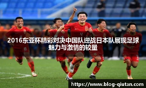 球探体育比分网