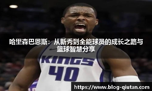 球探比分网首页