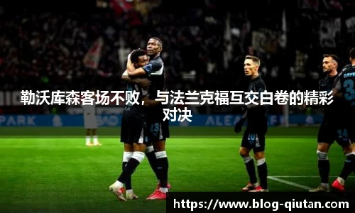 球探体育