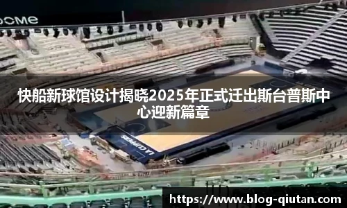 球探体育比分网