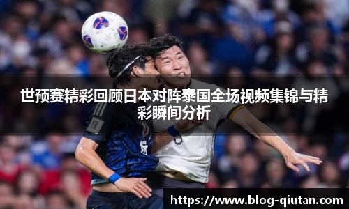 球探体育