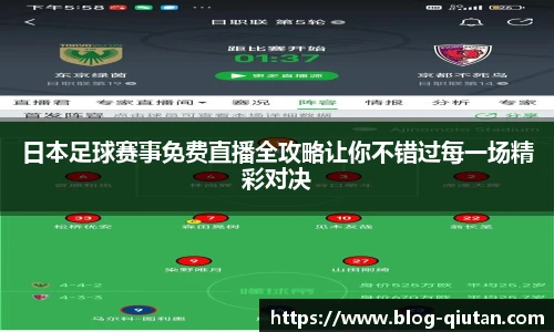 球探体育