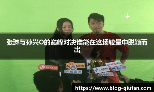 球探体育比分网