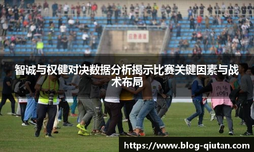 球探体育比分网