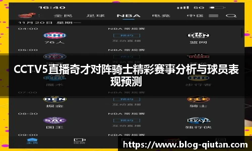 球探体育比分网