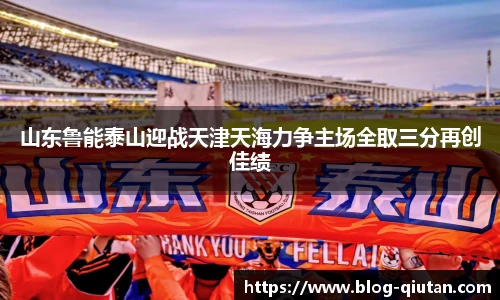 球探比分网首页