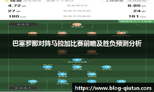 球探比分网首页