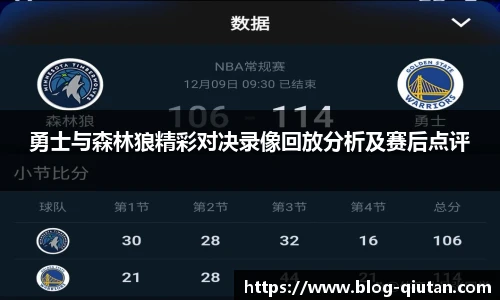 球探体育